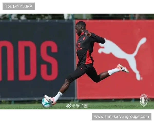 AC米兰—托莫里后场长传找到锋线点