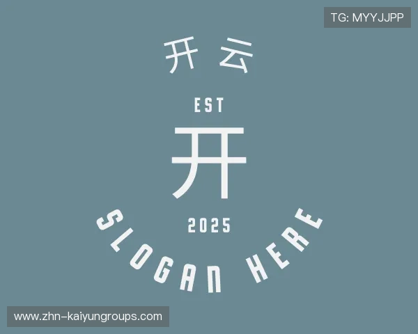 介绍开云体育下载